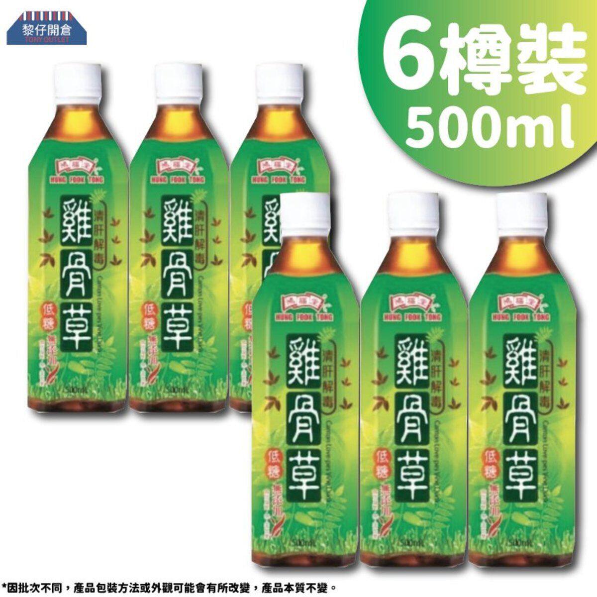 香港正品鸿福堂 进口版鸡骨草低糖草本植物饮品500毫升*6瓶茶饮料