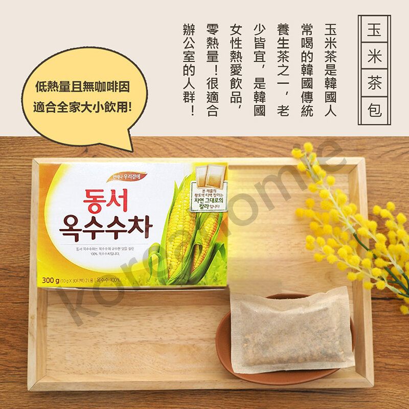 Dongsuh 韩国健康即冲玉米粟米烘焙冲泡茶包办公室下午茶10gx30个