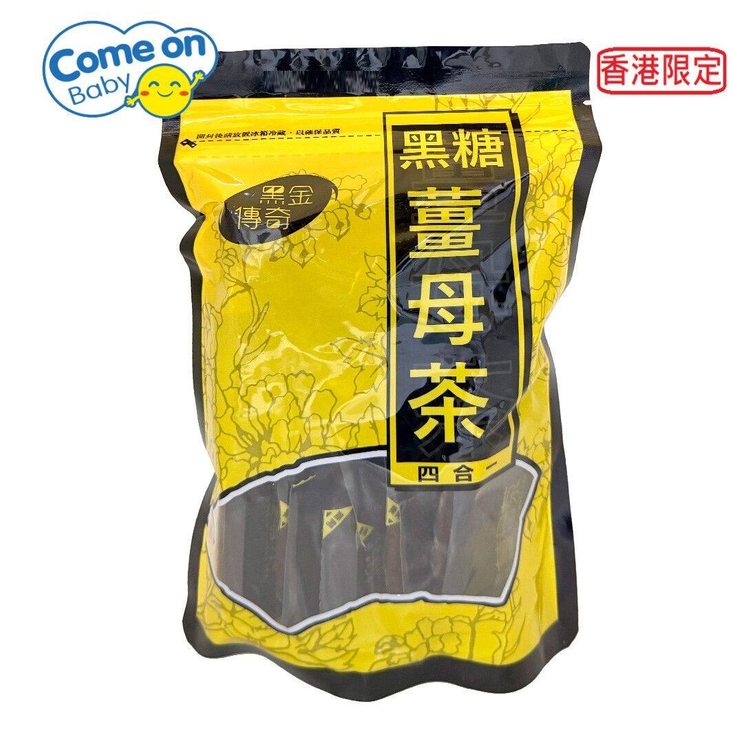 BlackgoldLegacy香港限定版黑金传奇黑糖姜母茶四合一480克进口版