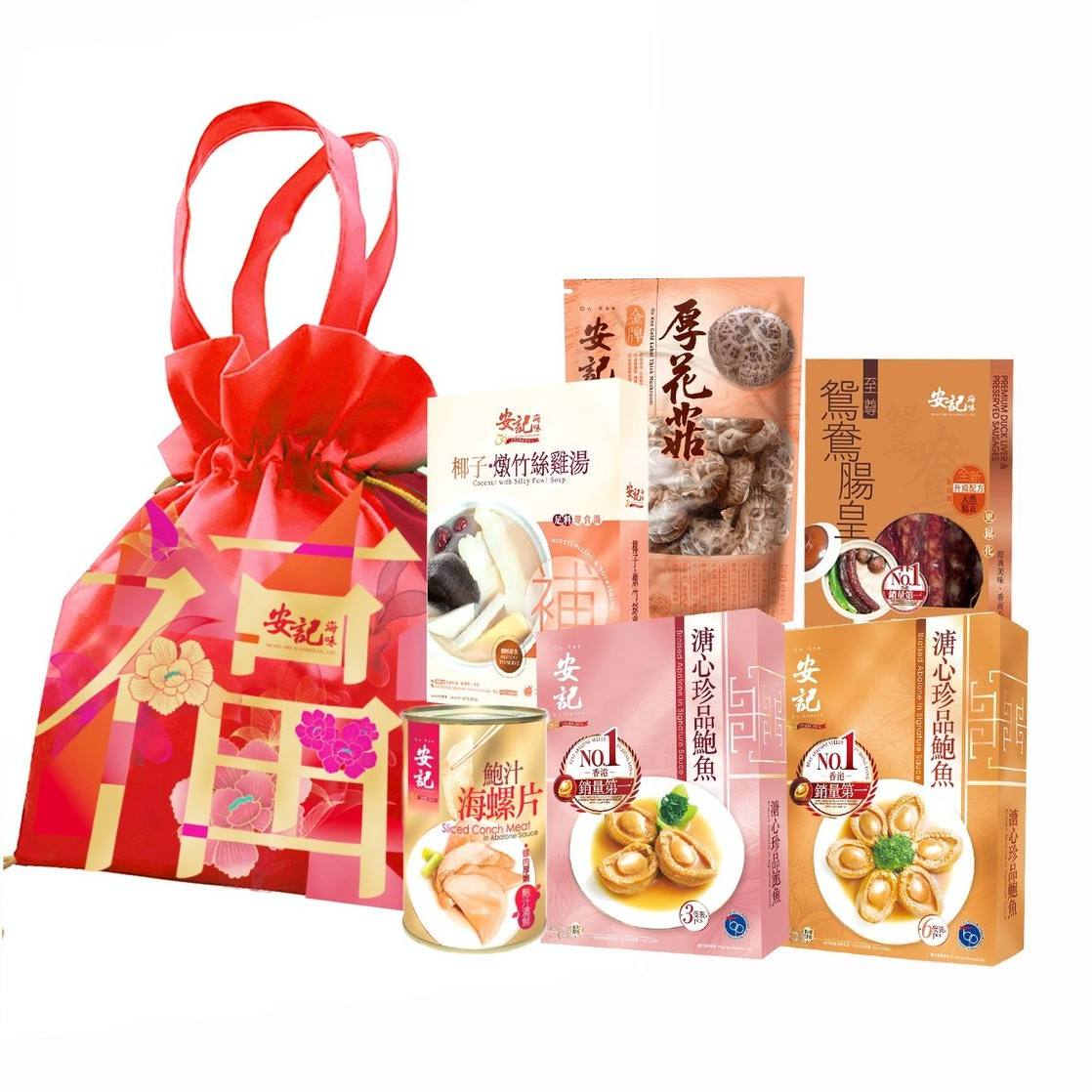 安记海味 - 安记中秋鲍鱼福袋新年送礼尊贵年货