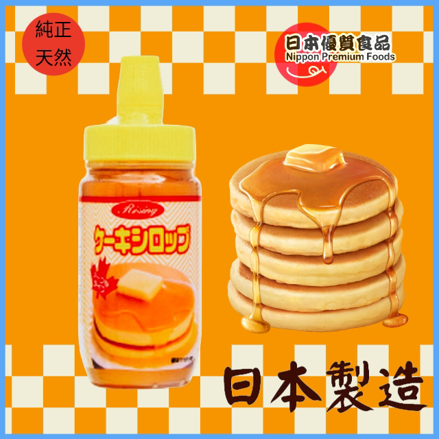 朝日商事日本班戟枫糖糖浆天然甜点烘焙原料纯正日本制造瓶装冲饮