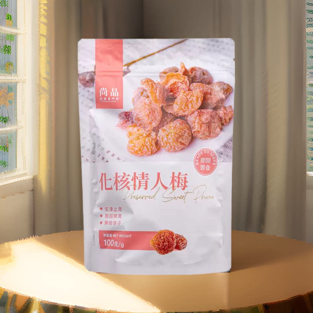 香港网红代购尚品化核情人梅无漂白手工精选烘焙师专原材料100克