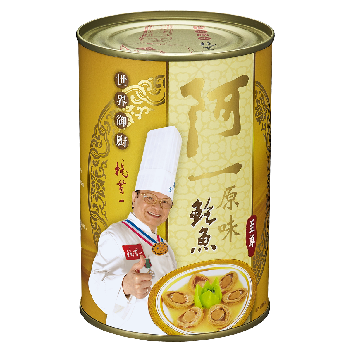 阿一鲍鱼 阿一原味鲍鱼6只罐装吉品鲜鲍鱼肉质软嫩滑清水原味营养