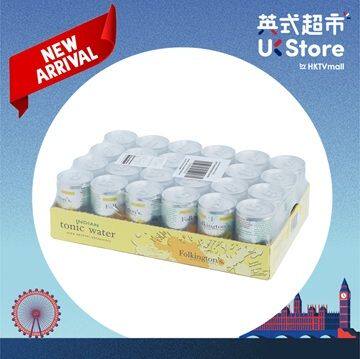 进口版Folkington's原箱印度汤力水潮流新潮高端混合饮品独立包装
