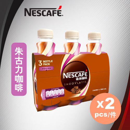 雀巢咖啡 香港进口办公上班丝滑朱古力即饮咖啡胶杯装268ml*3*2版