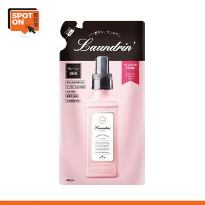 特价促销Laundrin-经典意式花香衣物香水柔顺剂 (480毫升补充装)