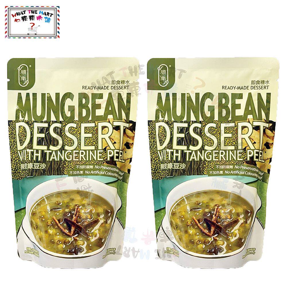 进口顺南 2件即食糖水陈皮绿豆沙250g特色饮品无防腐剂无添加色素