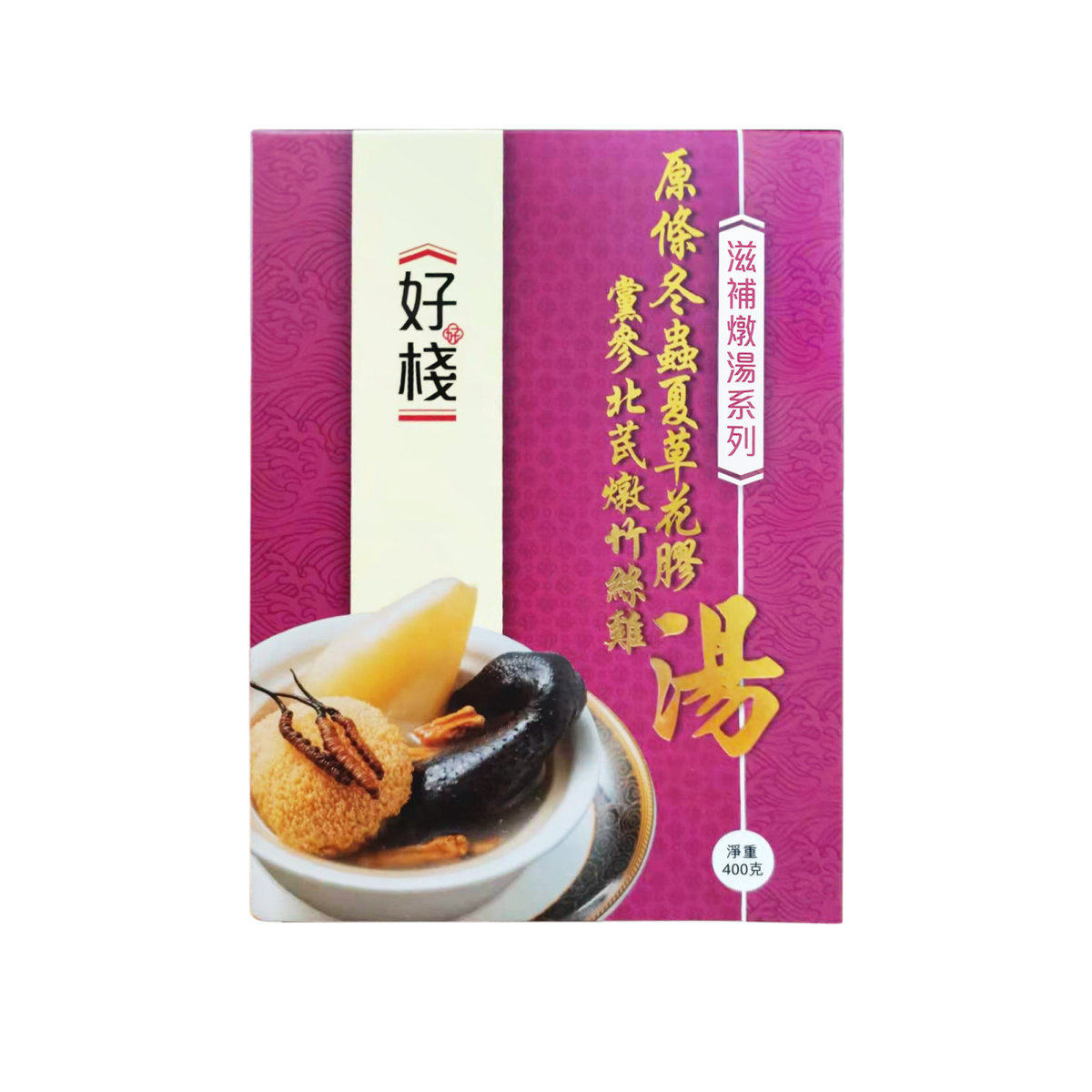 香港 好栈 原条冬虫夏草花胶党参北箕炖竹丝鸡汤 加热即食 400克