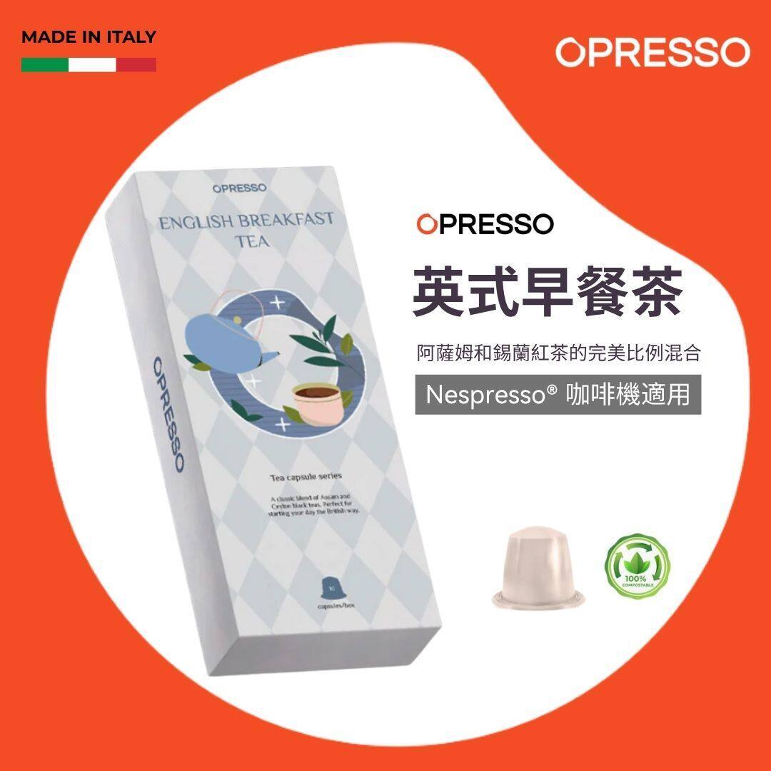 Opresso 进口意大利英式早餐茶10个装茶胶囊30克香浓醇厚风味茶饮