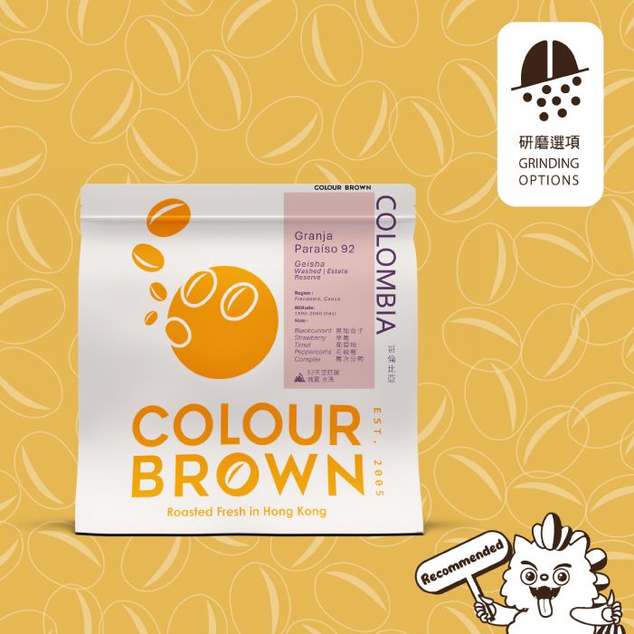 COLOUR BROWN 哥伦比亚水洗咖啡豆100克黑加仑子草莓葡萄柚花椒莓