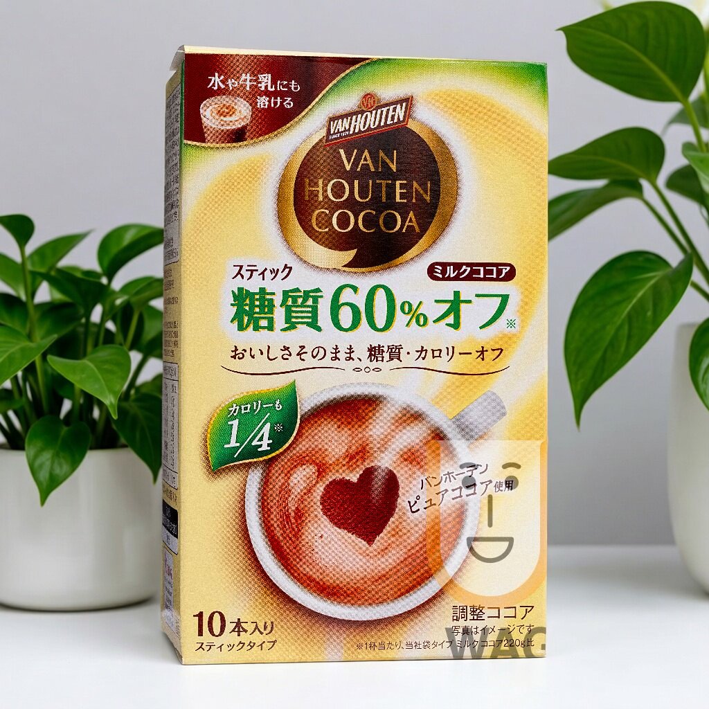 梵豪登低糖60%速溶牛奶朱古力可可粉10包巧克力咖啡下午茶无蔗糖