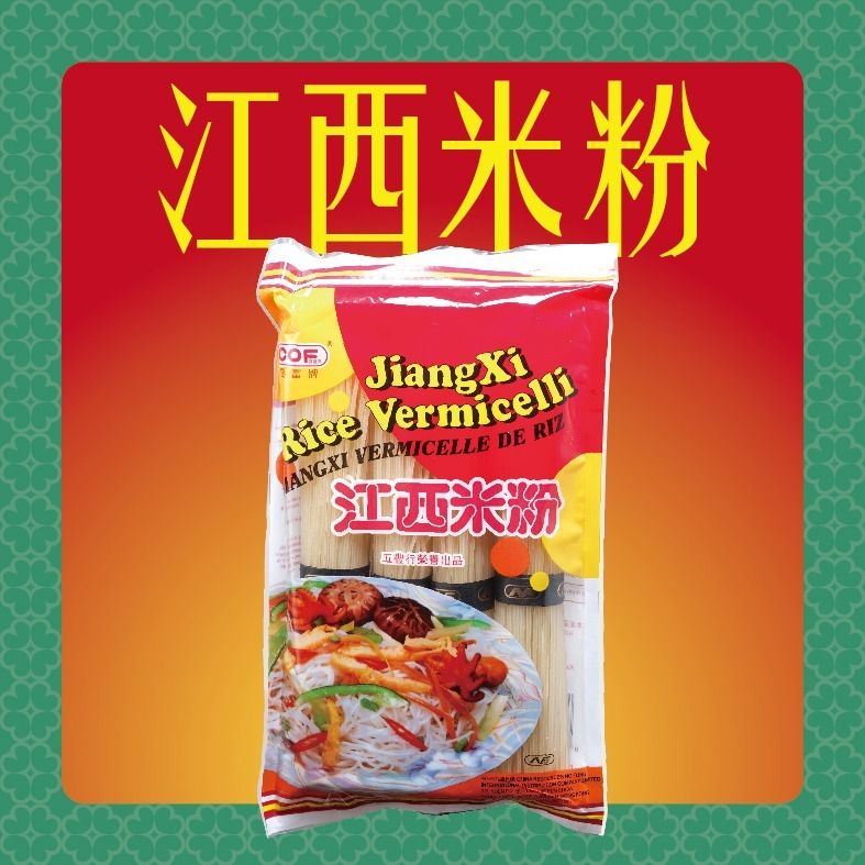 五丰行出品 高富牌 纯米江西米粉 400g #江西米线 #炒米粉 粗米粉