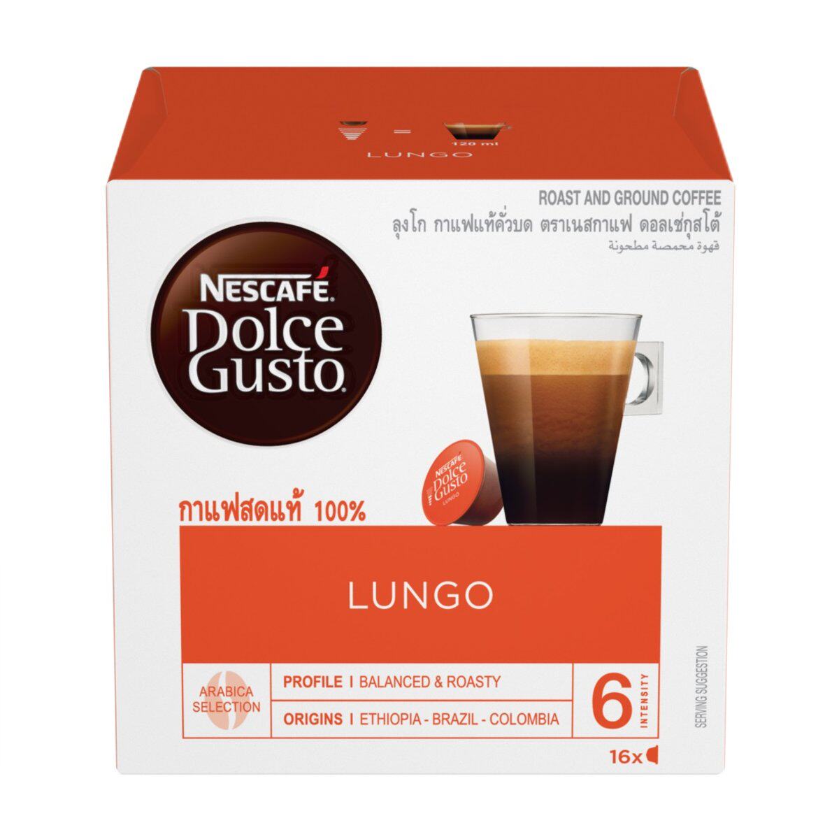 NESCAFE雀巢咖啡 Dolce Gusto浓黑咖啡胶囊104克研磨咖啡香醇浓郁