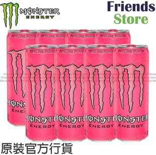 港版进口MONSTER魔爪夏威夷风味能量饮品橙芒果芭乐355毫升8瓶