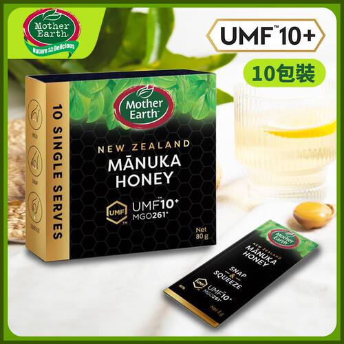 Mother Earth10+新西兰麦芦卡蜂蜜便携装10包x8g蜜糖糖浆天然进口