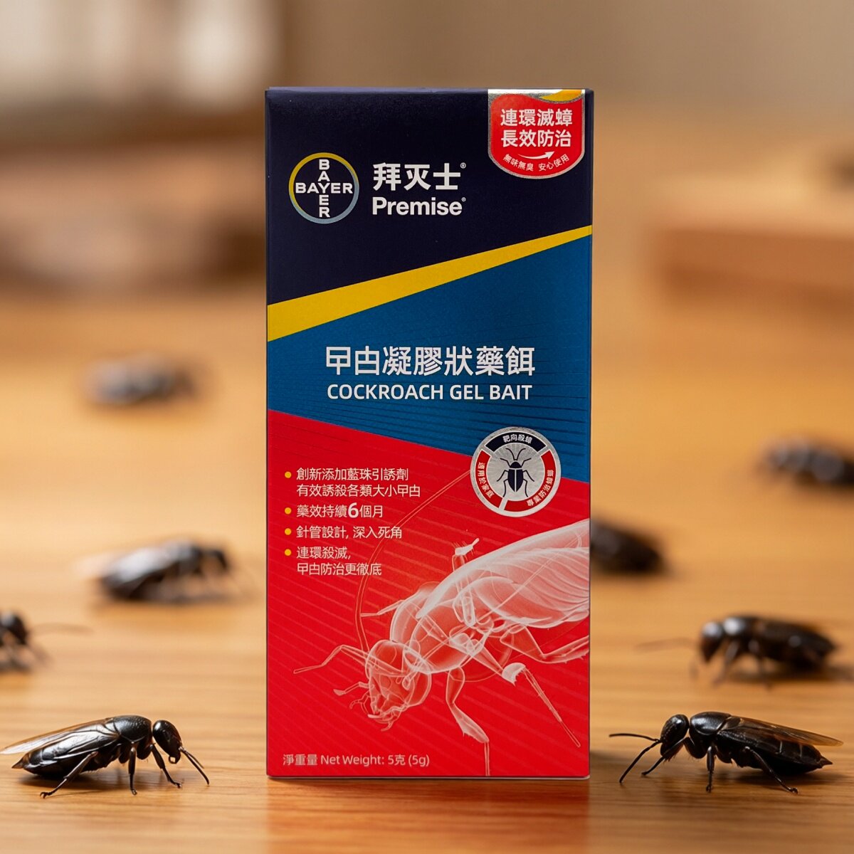 BAYER拜灭士 香港进口德国曱甴凝胶状药饵香港蟑螂药蚂蚁药速境减
