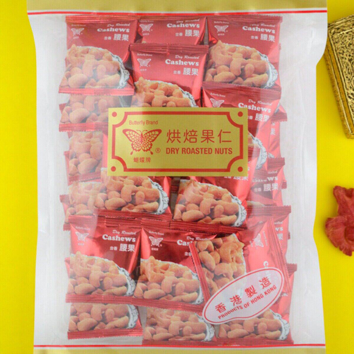 烘焙果仁香港进口烘培金香腰果休闲零食坚果炒货年货送礼210g