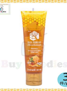 Sun Forest 3件泰国100%纯天然蜂蜜随手瓶130g食用农产品香港进口