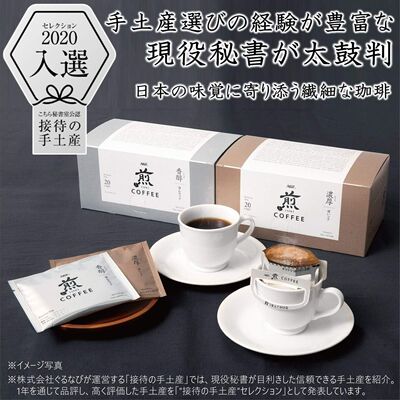 AGF 煎咖啡香醇清澈口味咖啡挂耳包手冲咖啡包滴漏咖啡单包银色