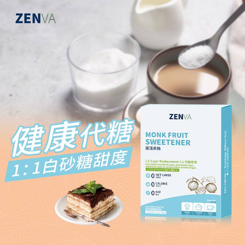 ZENVA猴桃果糖代糖1:1白砂糖甜度健康盒装