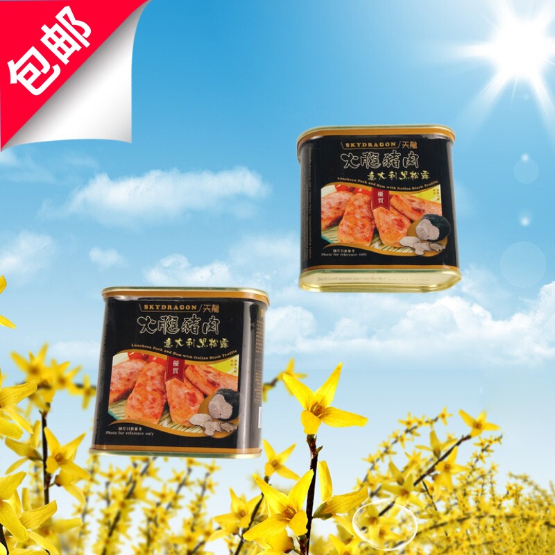 意大利黑松露火腿猪肉罐装食材