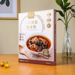 香港尚正食品即饮补肺健脾汤包足料养生八珍菇菌强身汤350克x3盒