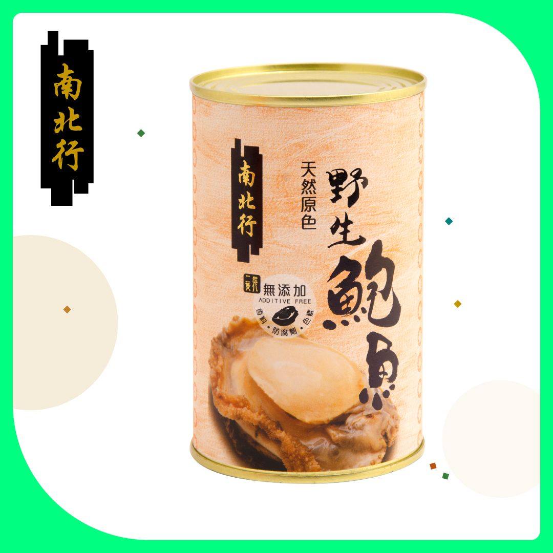 南北行 - 澳洲天然原色鲍鱼2头180克新年送礼年货礼品