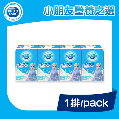 香港原装进口子母® 原味牛奶饮品三款产品包装110毫升x4盒装儿童