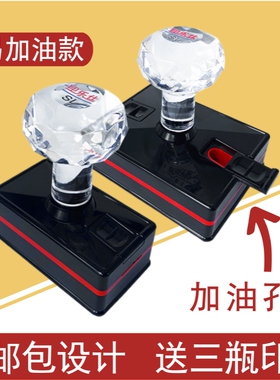 北京刻章印章刻名章签名定光敏姓名个人二维码原子制定做刻字图章