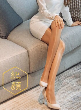 马油裤亮光耐穿连裤袜春夏季钢丝面膜袜子光腿钢裤女