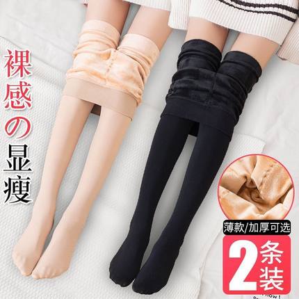 秋冬季打底裤女外穿裸感肉色光腿神器连裤袜加绒加厚加大码秋裤子