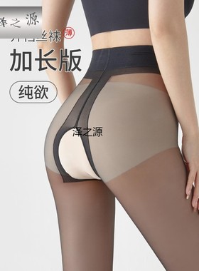od超薄丝袜开档连体白色性感自然日系肉丝女士新款灰色夏天加大码