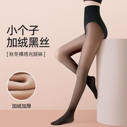 粉底液水光袜光腿秋冬款高透加绒加厚打底裤高腰黑透肤连裤袜