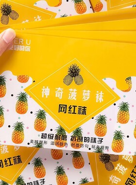 丝袜女春夏季超薄款精美盒装菠萝袜光腿神器防勾丝连裤袜