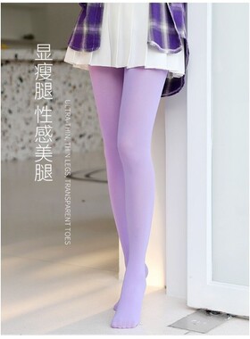 120D天鹅绒糖果色彩色丝袜女性感丝袜开档打底连裤舞蹈袜中厚春秋