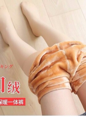 秋冬加绒加厚一体打底裤女外穿显瘦丝袜连裤袜肤肉色保暖踩脚裤