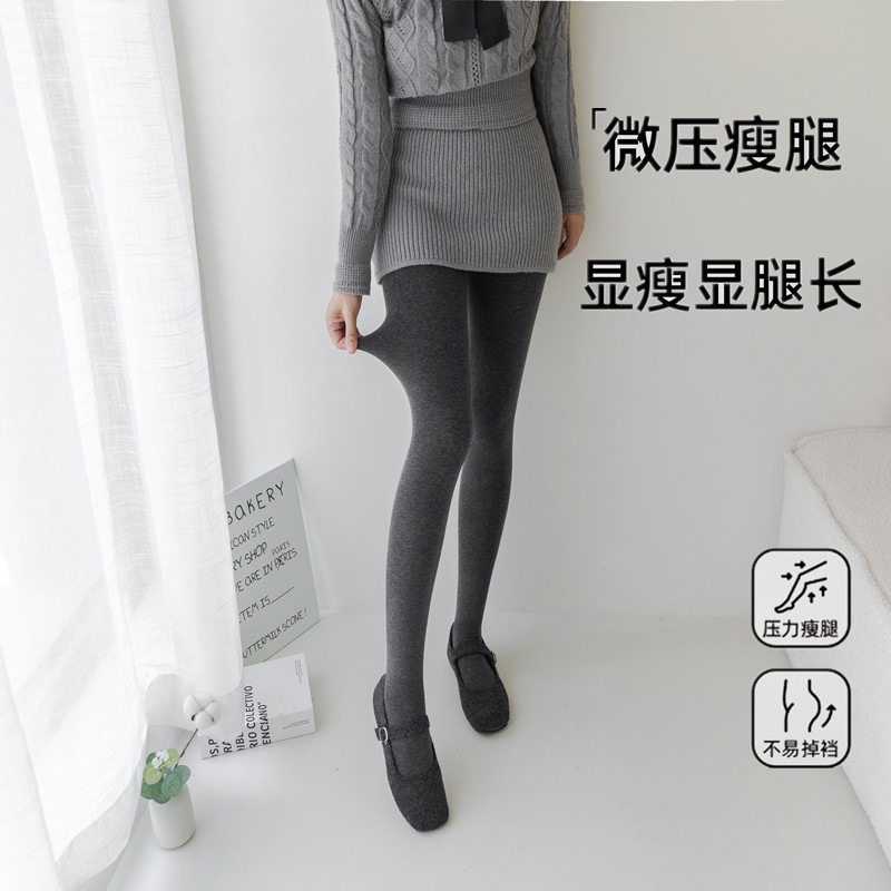 灰色连裤袜女5年春秋微压力瘦腿外穿打底裤薄棉显瘦秋冬高个子加,女士内衣/男士内衣/家居服,连裤袜/打底袜,淘宝优惠券,粉丝福利购,淘宝优惠卷