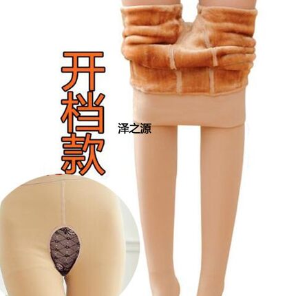 秋冬季开档大码一体打底裤加绒加厚光腿神器免脱性感连裤袜女外穿