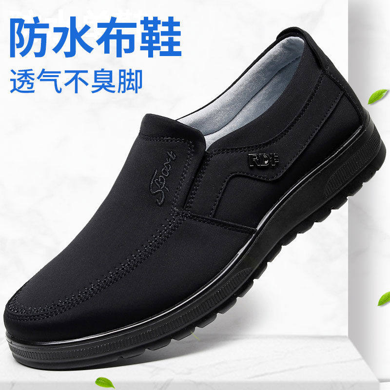 楠语秋（NANYUQIU）老北京布鞋男款防水透气中老年爸爸鞋软底大码使用感如何?