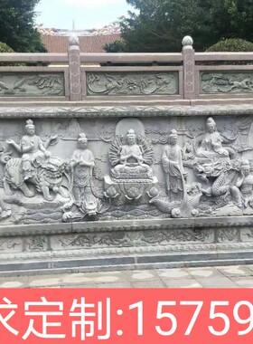 佛像浮雕青石石雕定制加工中式