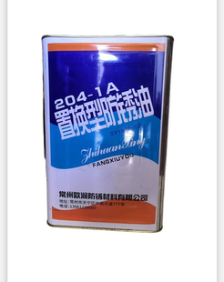 欧润15公斤方铁桶装 A置换型防锈油原曙光 干型204