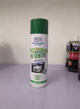 铂川550ml罐装绿色白色无色薄层模具防锈剂HTC-83整箱起订