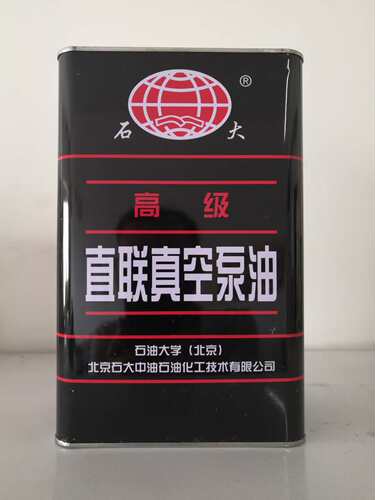 石大牌直联式真空泵油旋片泵
