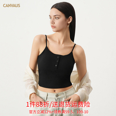 Outlets品牌折扣 CANVAUS夏装 带胸垫露背U型领纽扣设计吊带背心