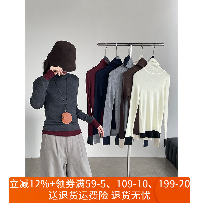 撞色高龄羊毛显瘦长袖打底衫