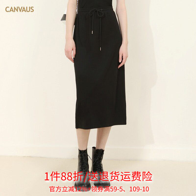 Outlets品牌折扣 CANVAUS秋装新款 松紧腰开叉直筒包臀运动中长裙