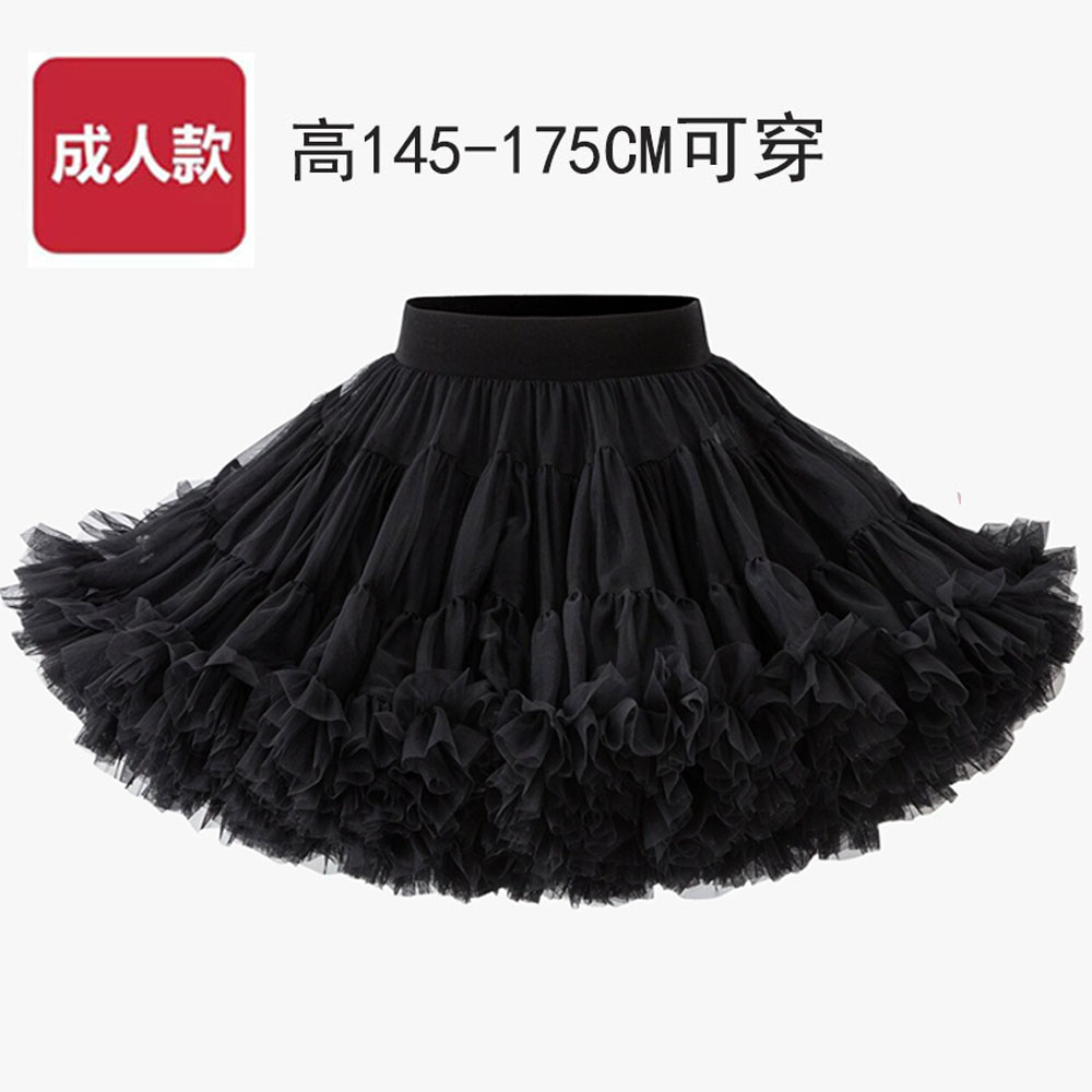 黑色半身裙纱裙tutu裙成人公主裙