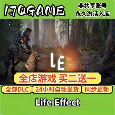 Life Effect STEAM游戏全球区激活码cdk全dlc 永久入库