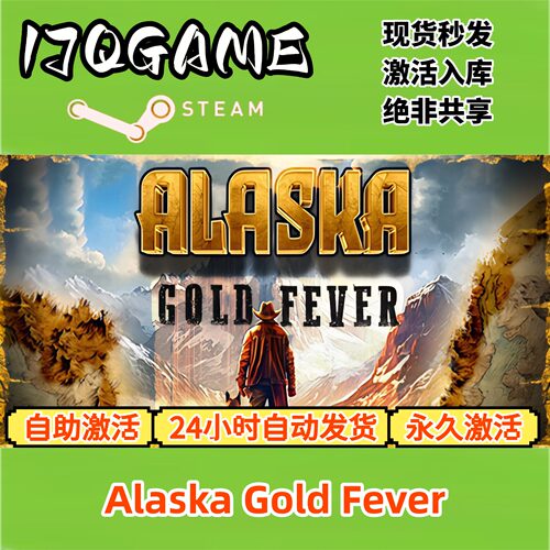 Alaska Gold Fever STEAM游戏全球区激活码cdk全dlc 永久入库