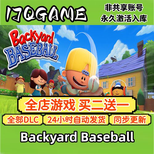Backyard Baseball STEAM游戏全球区cdk全dlc 永久入库